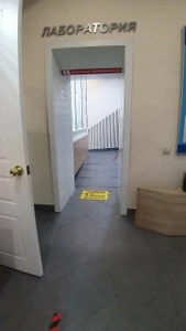 СИТИЛАБ (Медицинская лаборатория )