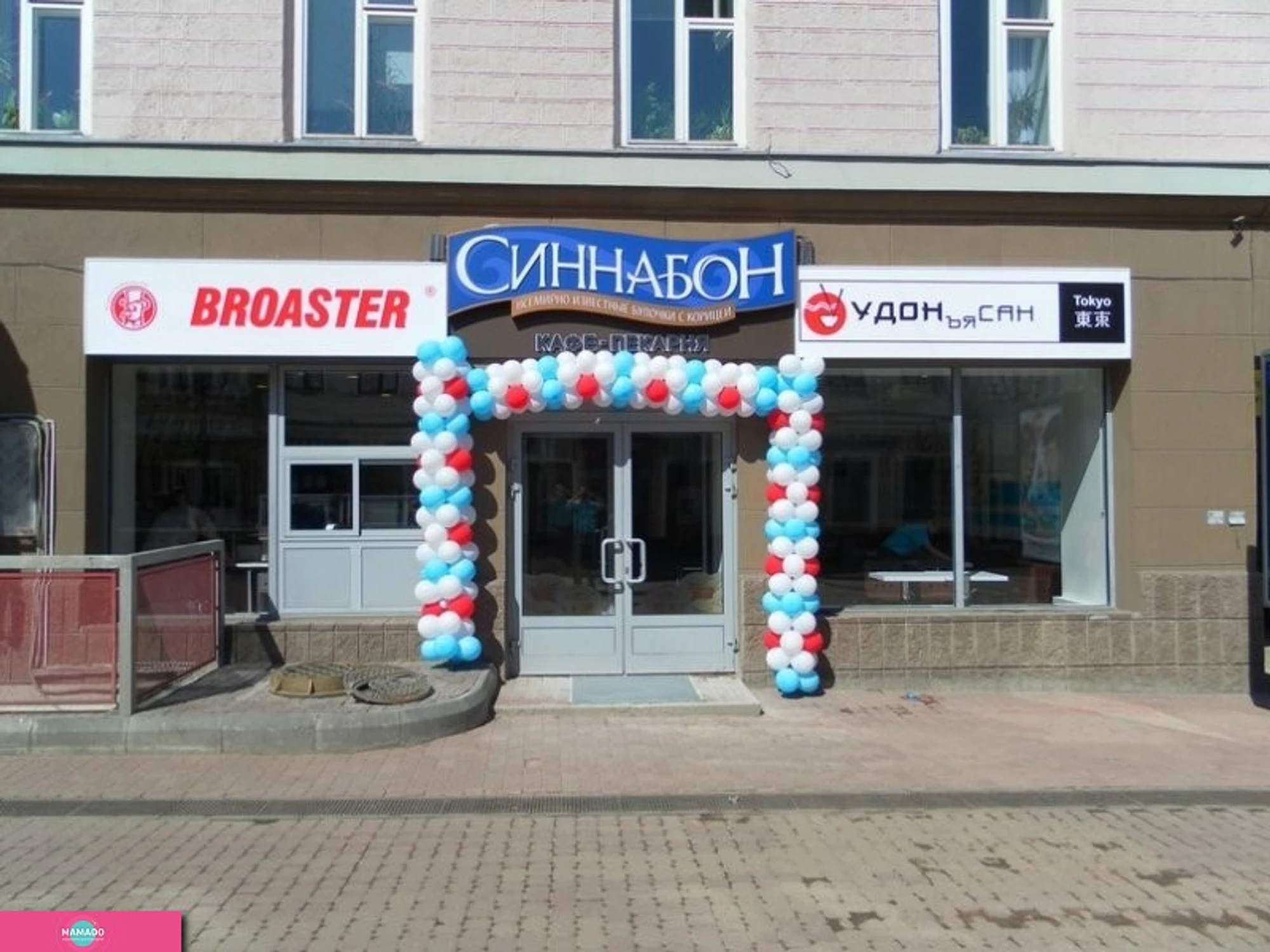 "Синнабон", Cinnabon, кафе-пекарня на Большой Покровской, Нижний Новгород