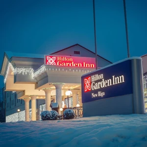 "Hilton Garden Inn New Riga" (загородный отель)