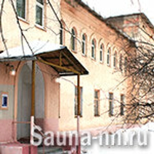 Нижегородские бани (Баня)