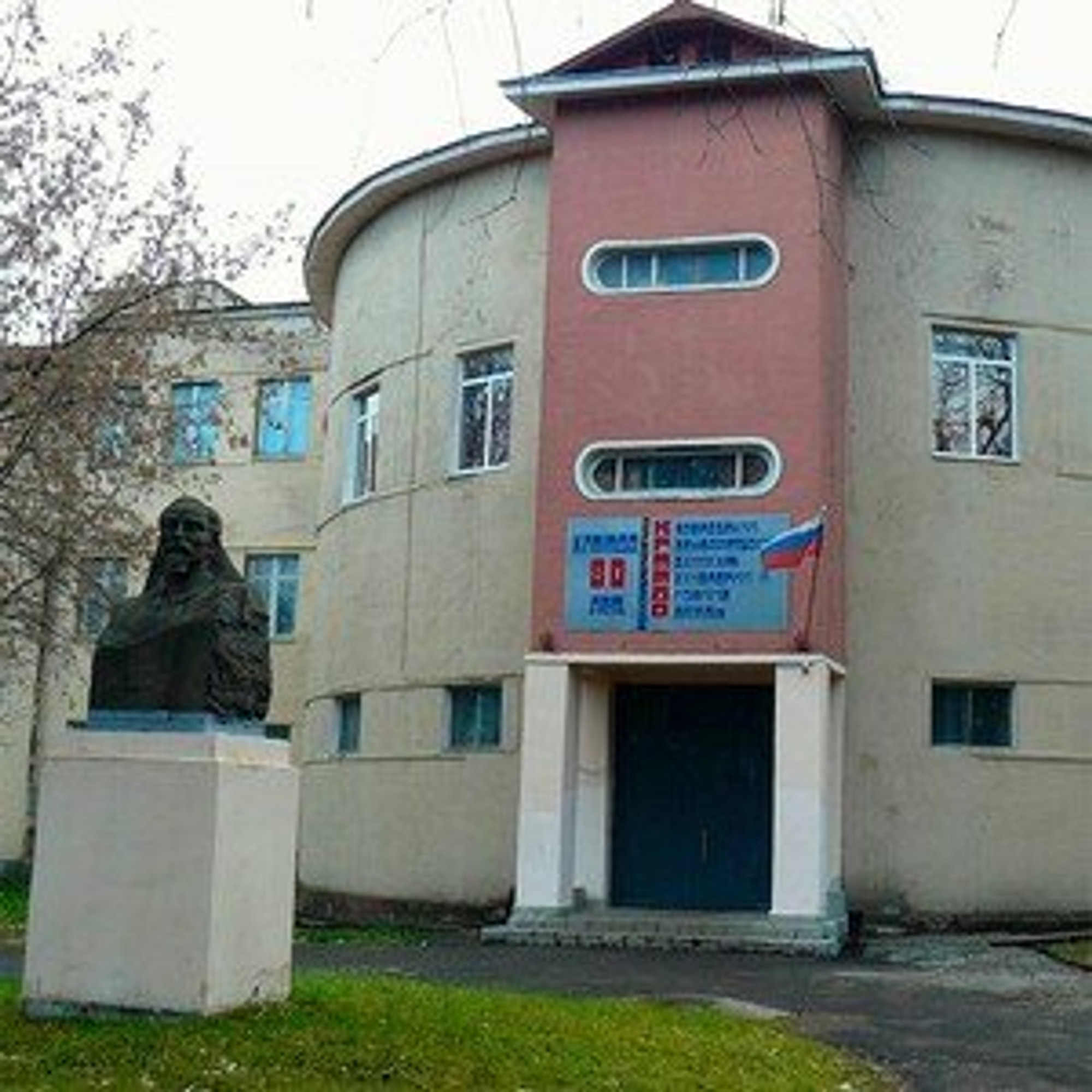 Дом научной коллаборации имени А. М. Исаева (Дополнительное образование)
