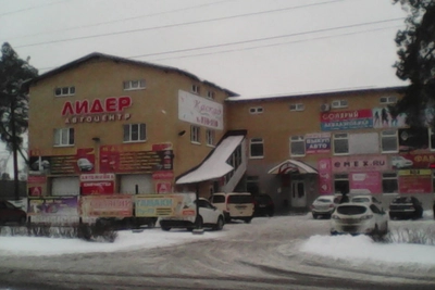 Ламбада (Фитнес-клуб )
