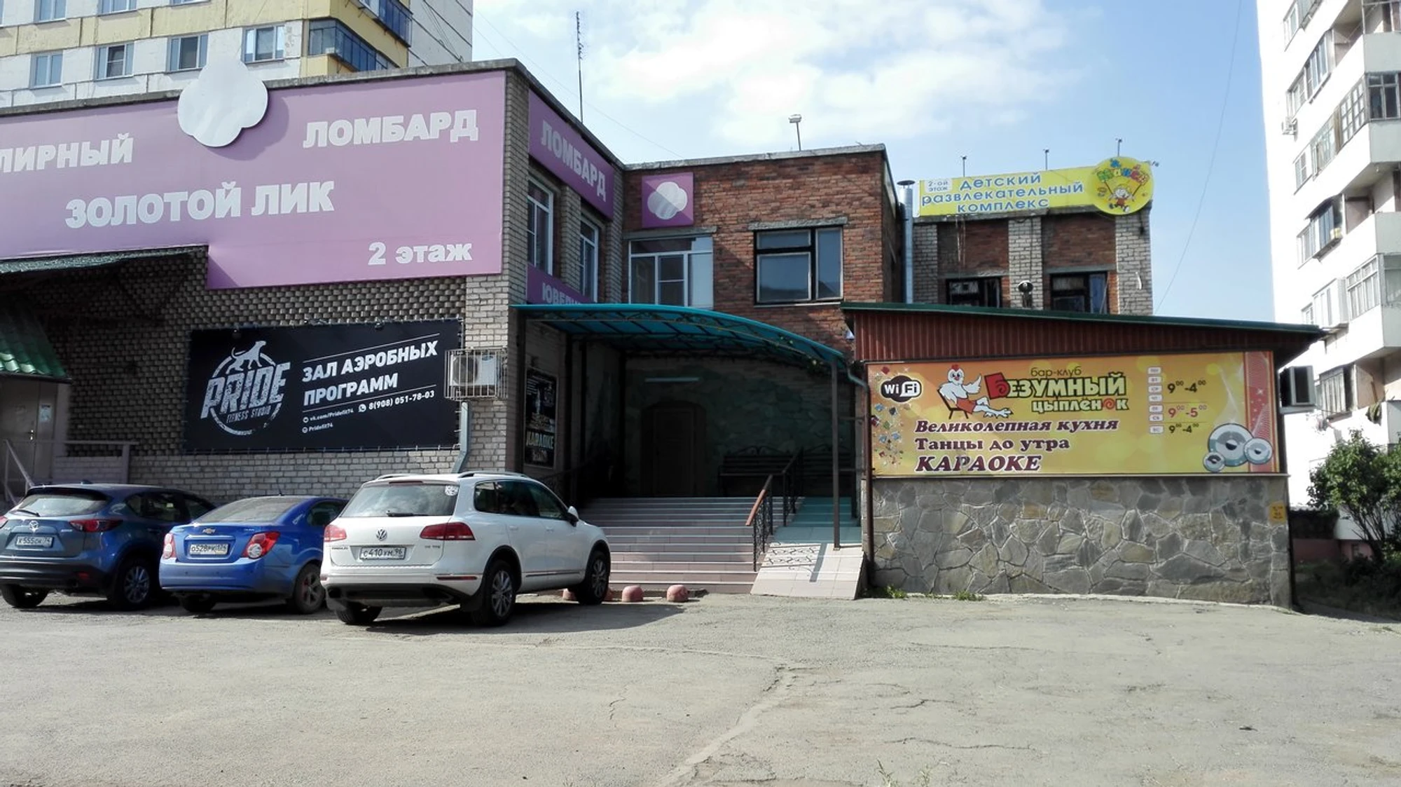 Детская игровая комната у Макса (Детские игровые залы и площадки )