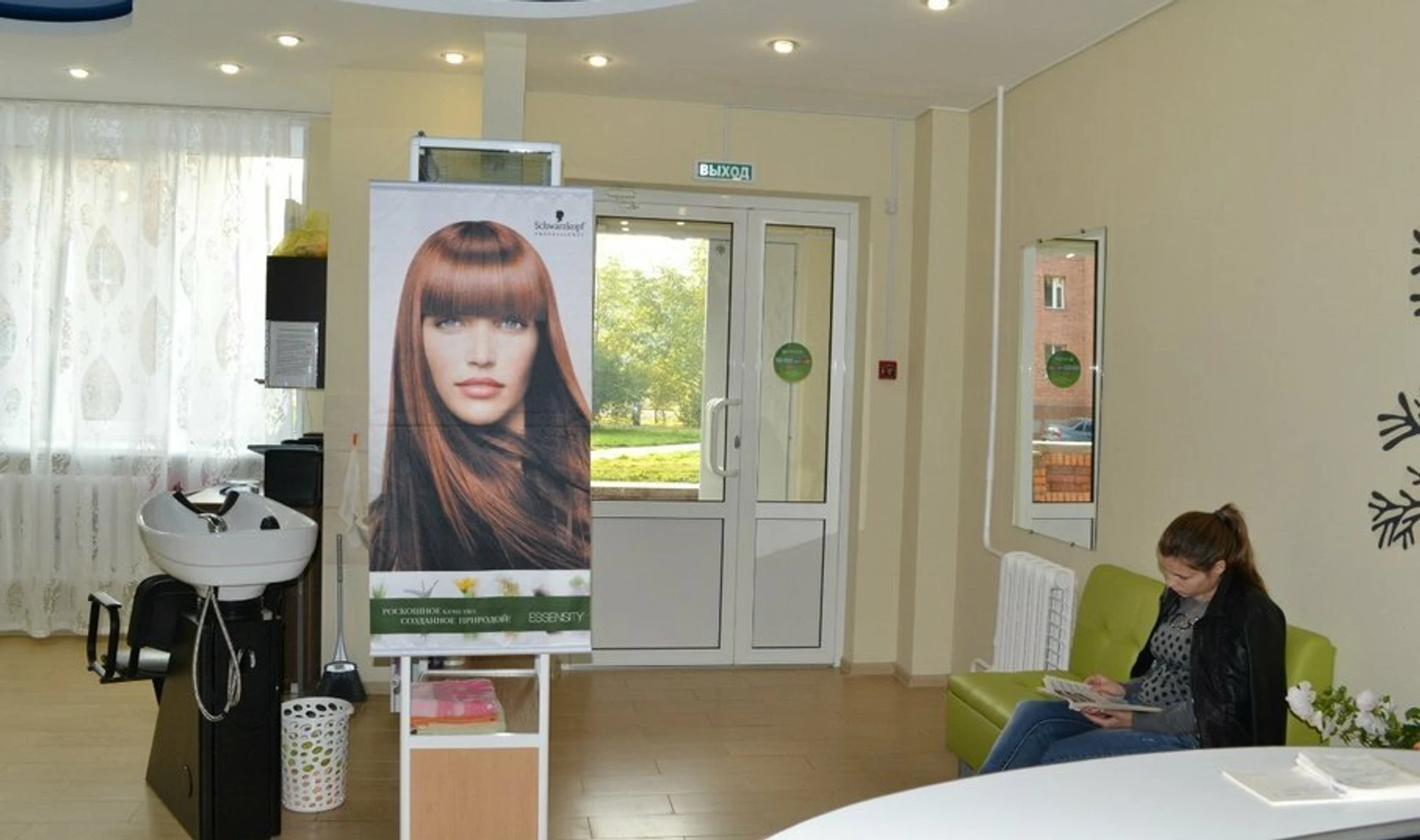 Остров SPA (Салон красоты )