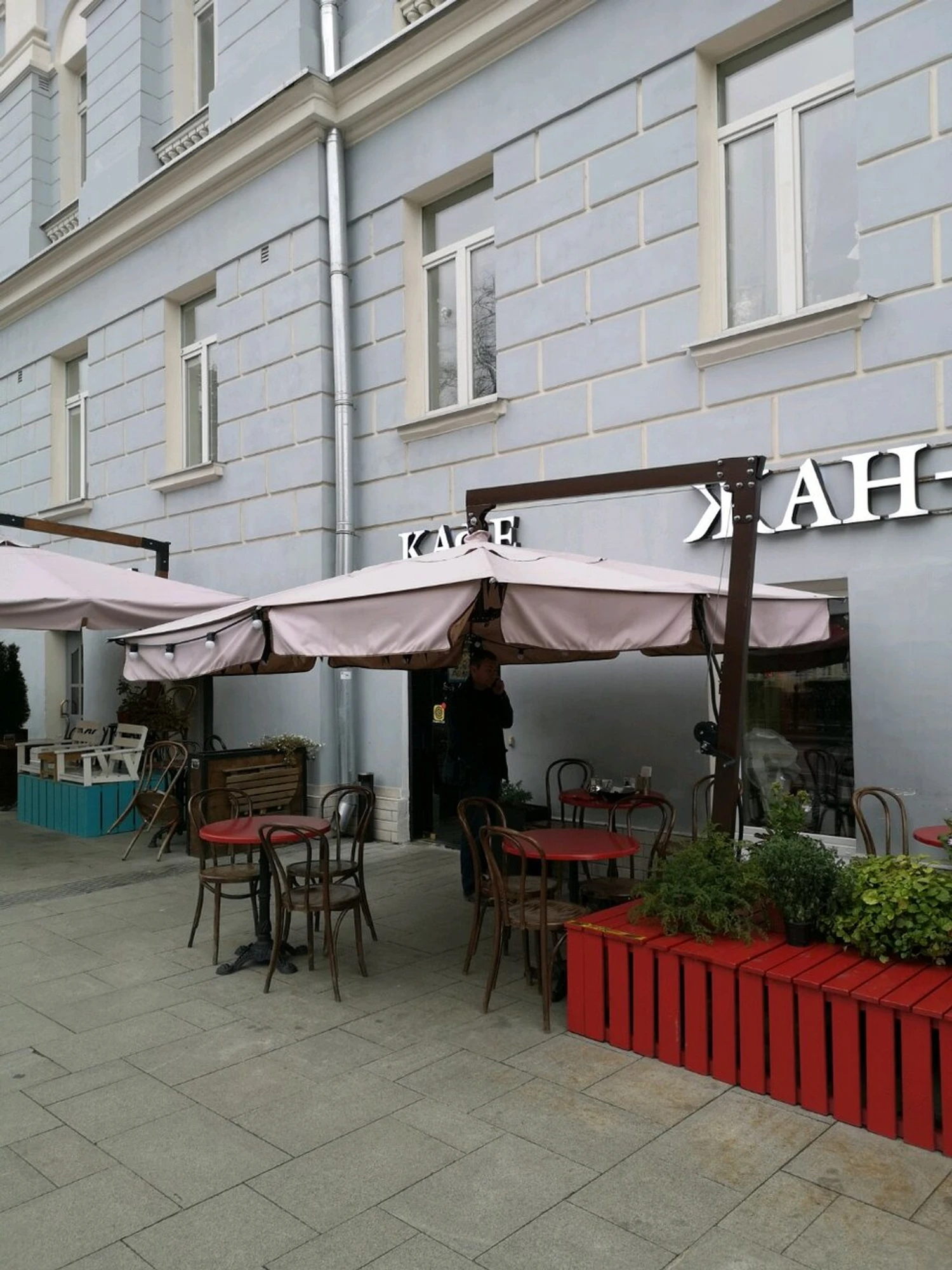 Жан-Жак (Кафе )