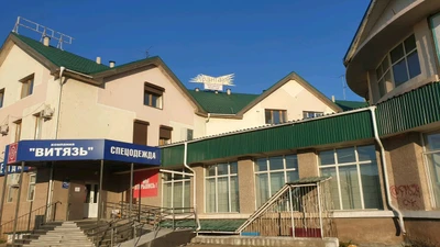 Авангард (Салон красоты )