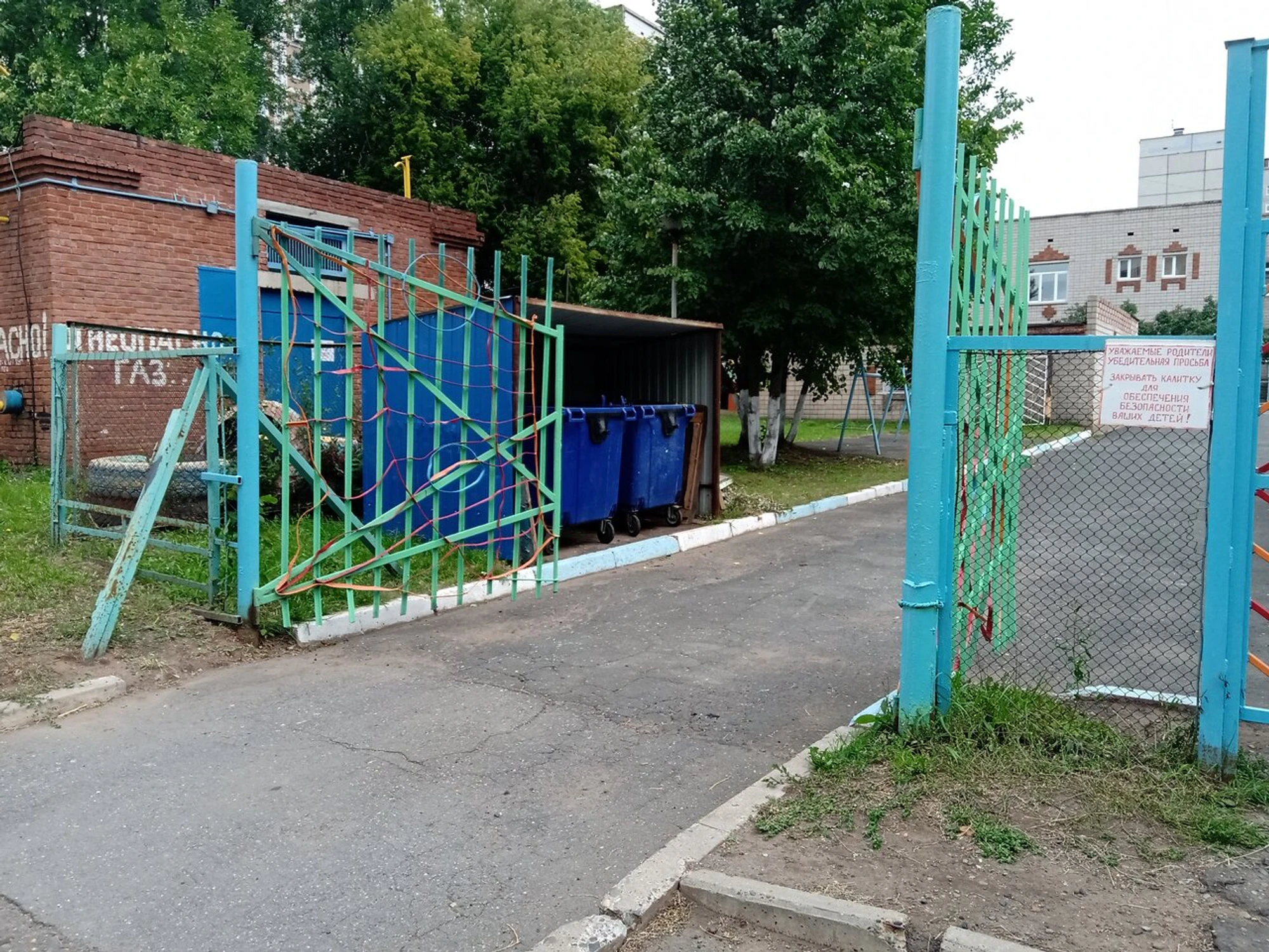 Детский сад № 266 (Детский сад)