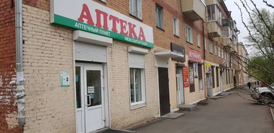 Аптека (Аптека)