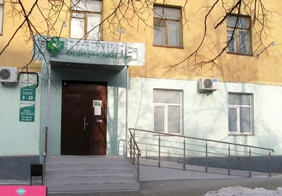 "Наедине", медицинский центр, физиотерапия для детей, Новосибирск 