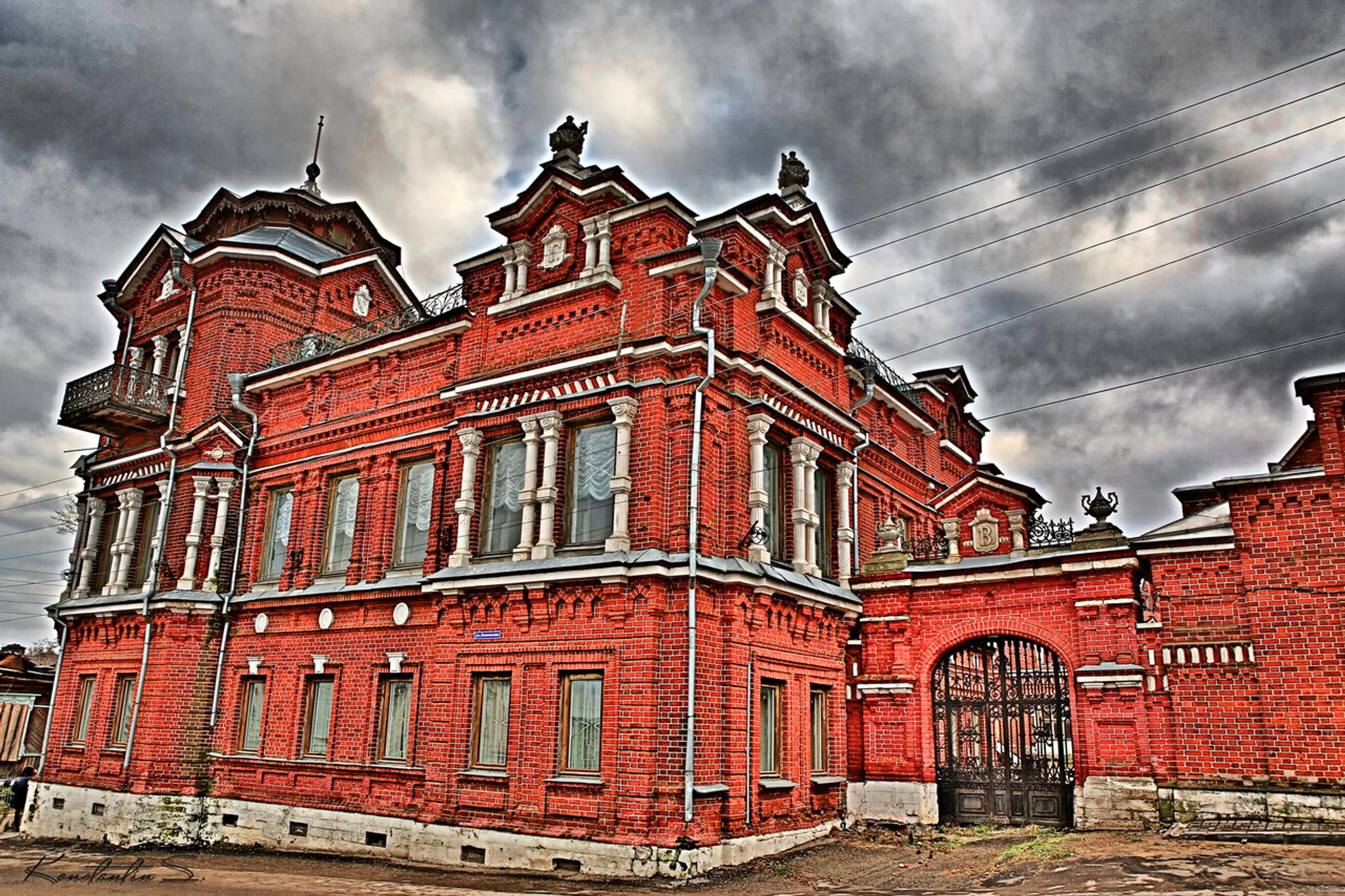 Павловский исторический музей (Музей)