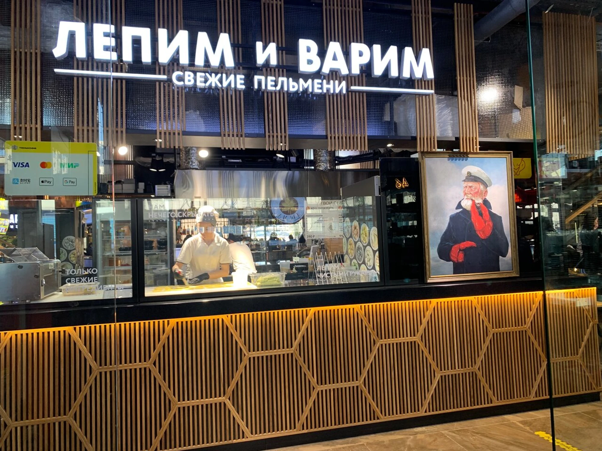 Лепим и варим (Кафе )