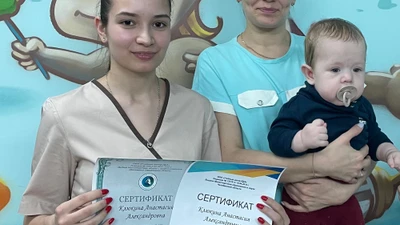 Массаж