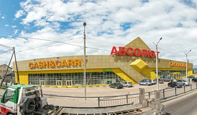 Будь Здоров! (Аптека)