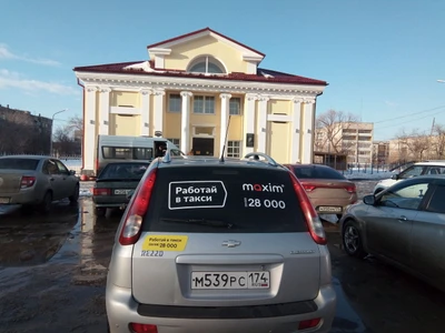 Центр Тайфун, кинотеатр им. Н. Мерзликина (Кинотеатр )