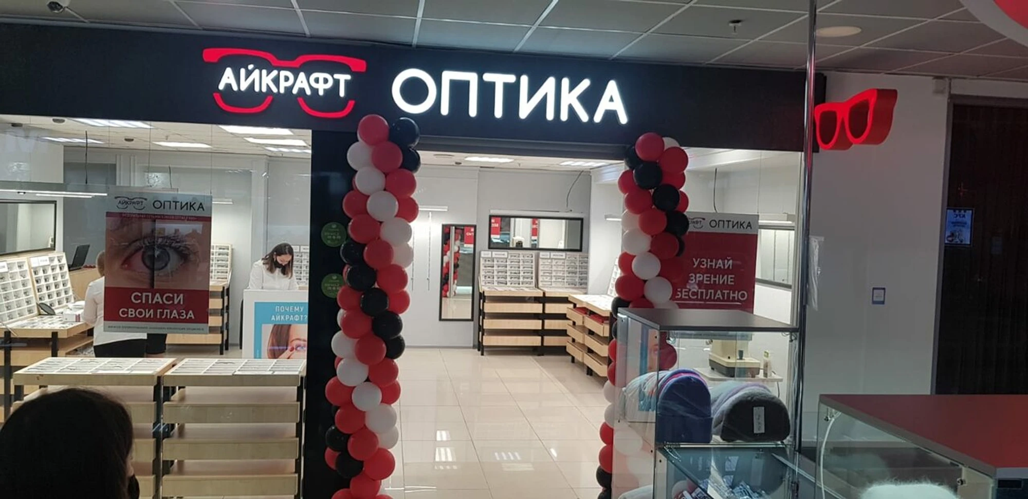 Айкрафт Оптика (Салон оптики)