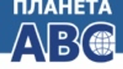 Языковая школа "Планета АВС"