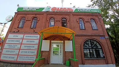 Магазин игрушек (Детские игрушки и игры)