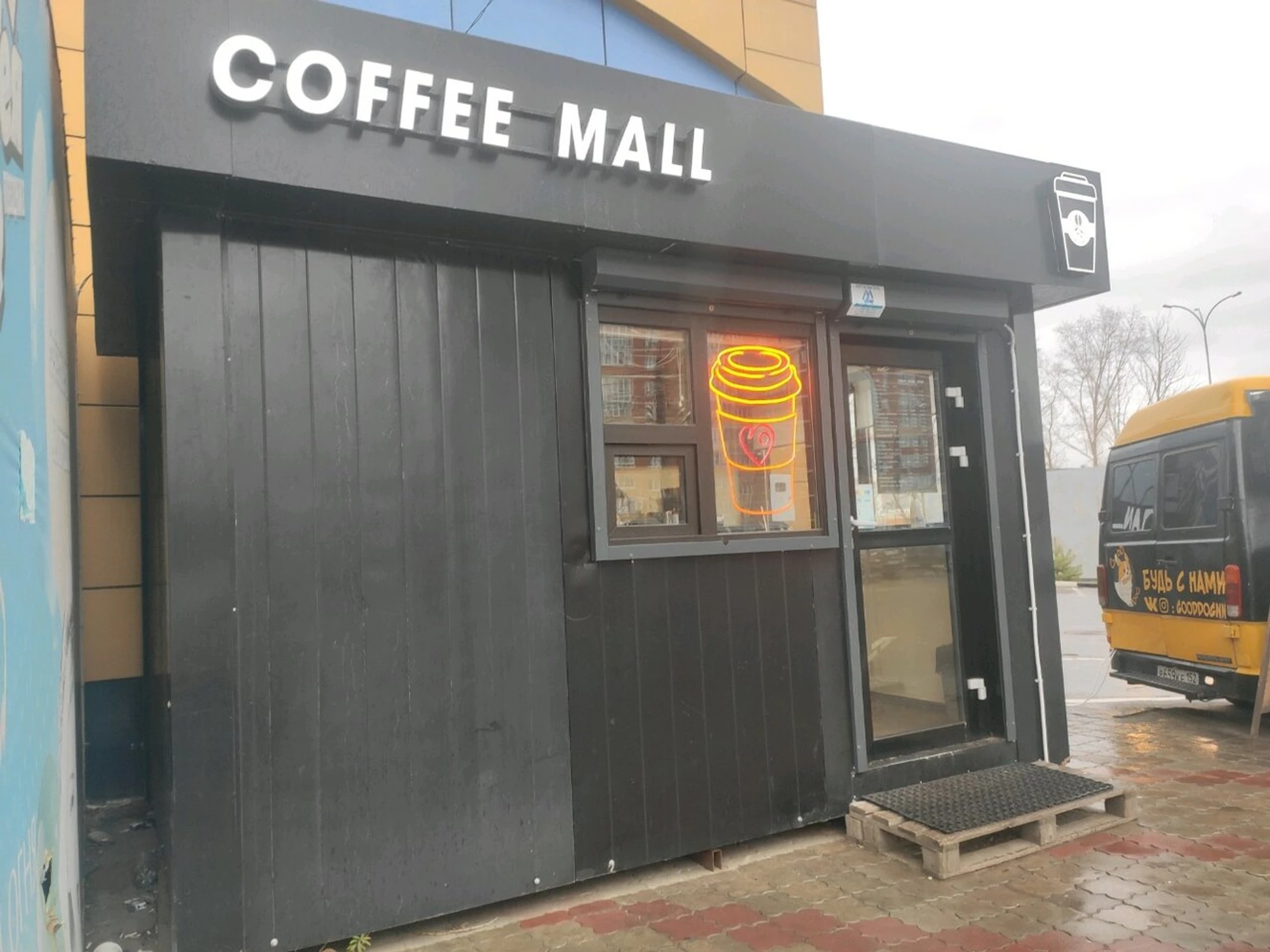 Coffee Mall (Кофейня)