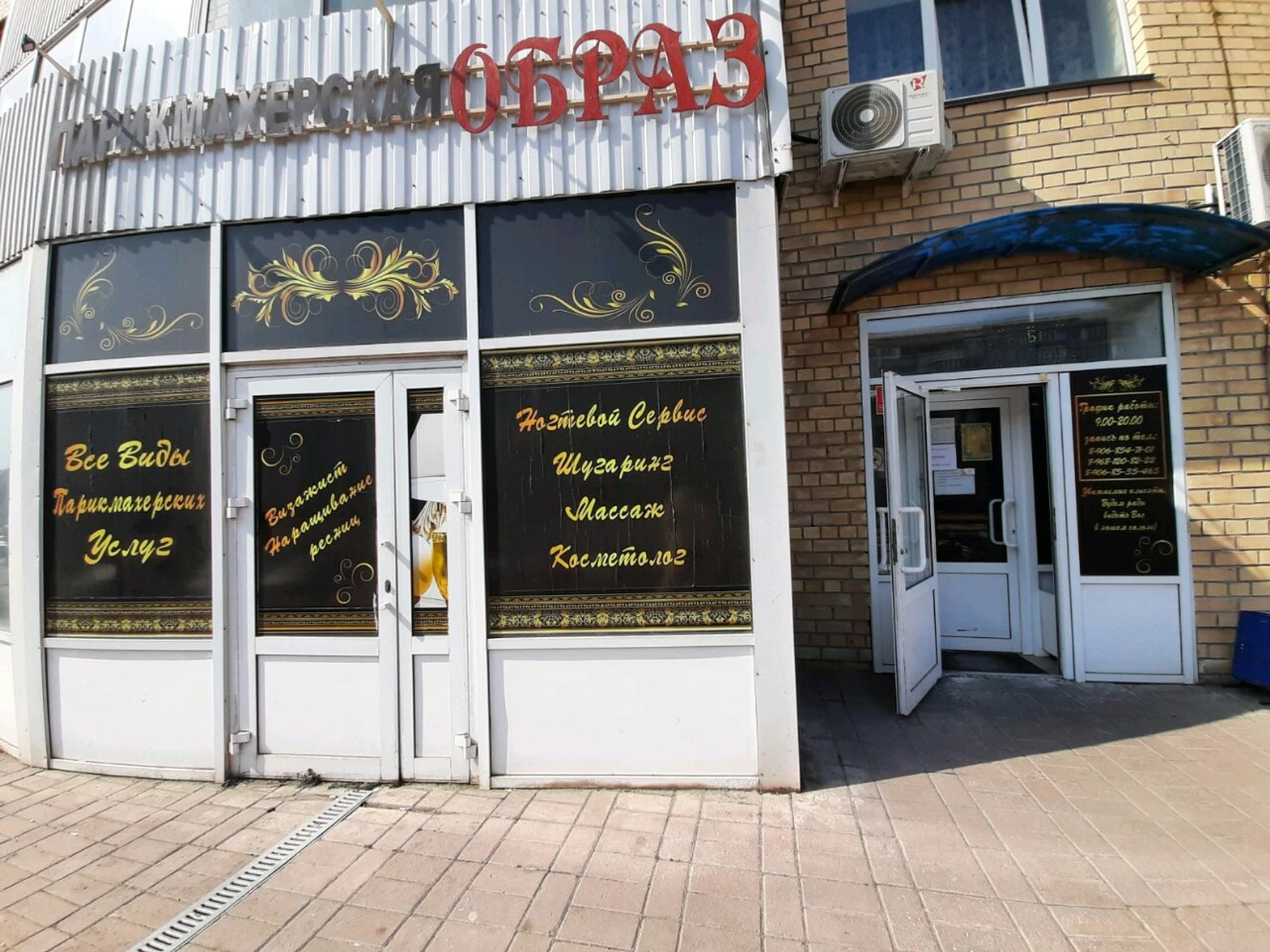 Изображение