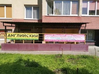 Умнички (Центр развития ребёнка )