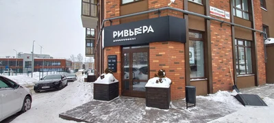 Регион-Инвест (Агентство недвижимости )