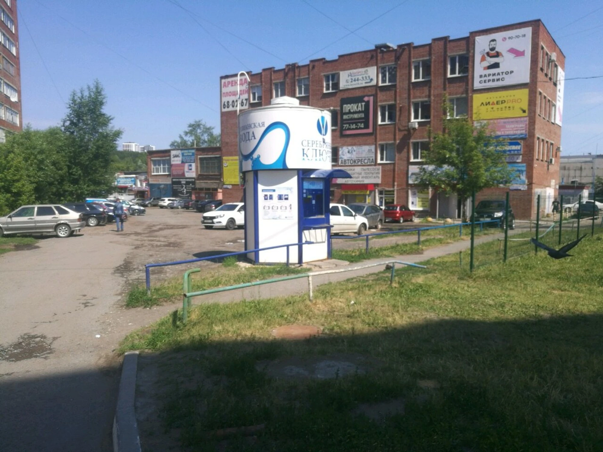 Изображение