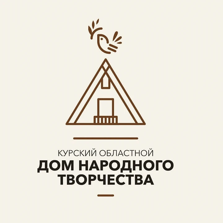 Курский областной Дом народного творчества (Дом культуры)