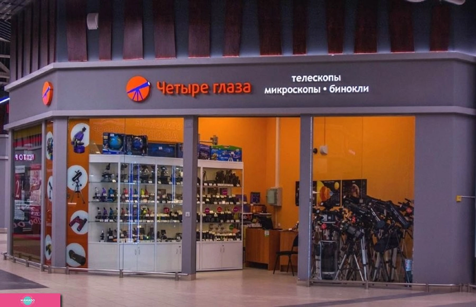 "Четыре глаза" на Партизана Германа, магазин оптических приборов в СПб 