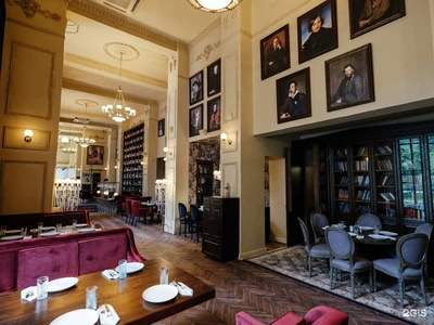 "Онегин" (ресторан)