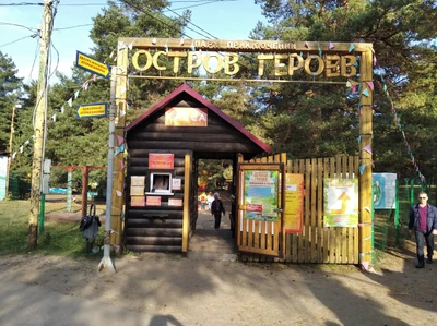 Мадагаскар (Игровая комната )