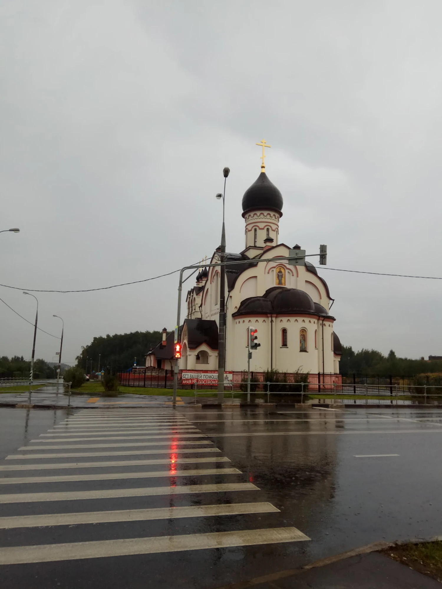 Храм великомученика и целителя Пантелеимона, православный храм