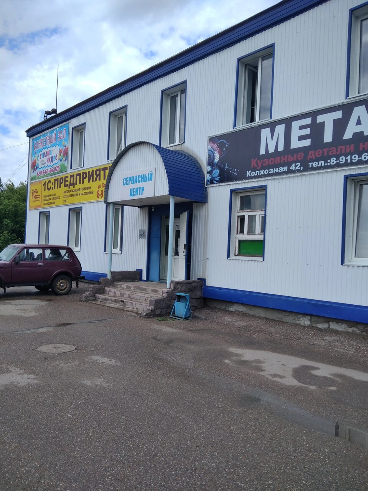 Страна чудес (Праздничное агентство )