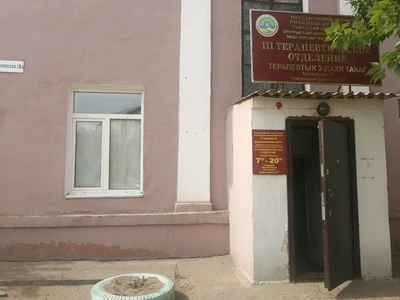 Городская поликлиника № 2, 3 терапевтическое отделение (Поликлиника для взрослых)