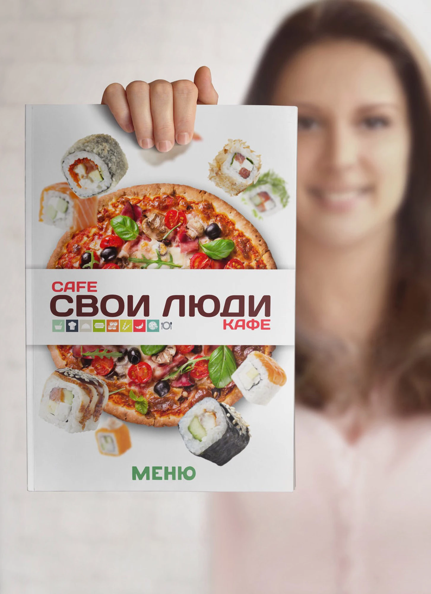 Свои люди (Кафе )