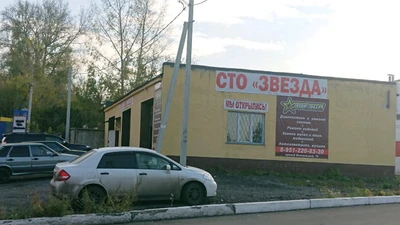 Звезда (Экспресс-пункт замены масла )