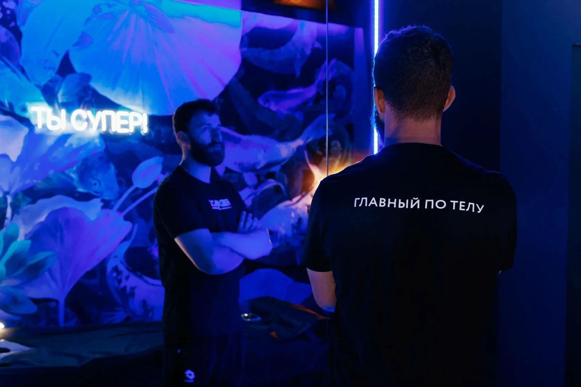 Фото: feedback-massage.ru