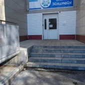 Эйнштейн Музей занимательных наук