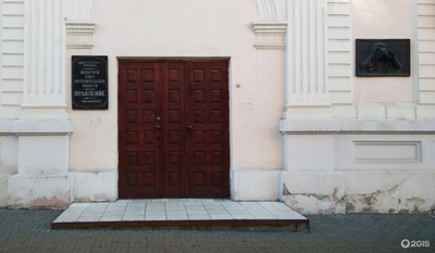 Дом Имени Отца (Психологическое консультирование )