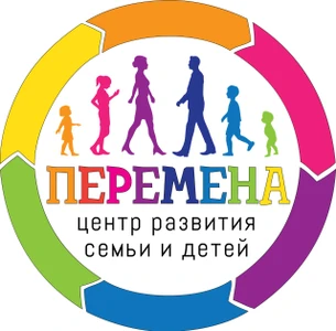 Перемена (Центр развития ребёнка )