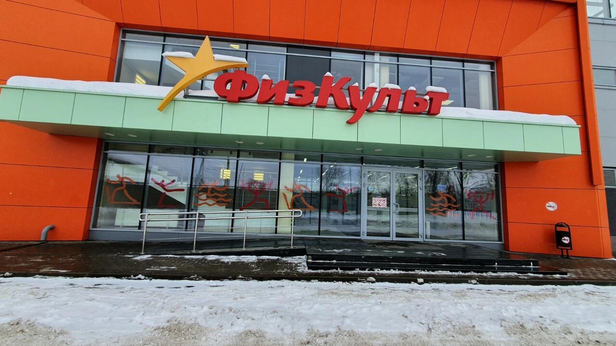 Ракета (Школа танцев)
