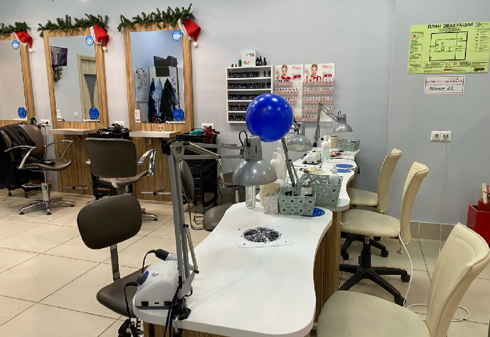 Точка Красоты (Салон красоты )