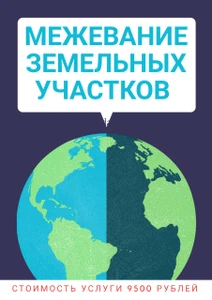 Фаворит (Агентство недвижимости )