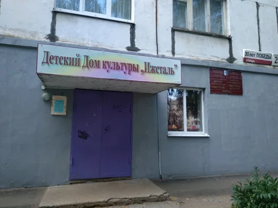 Школа хореографии для детей Модерн (Школа танцев )