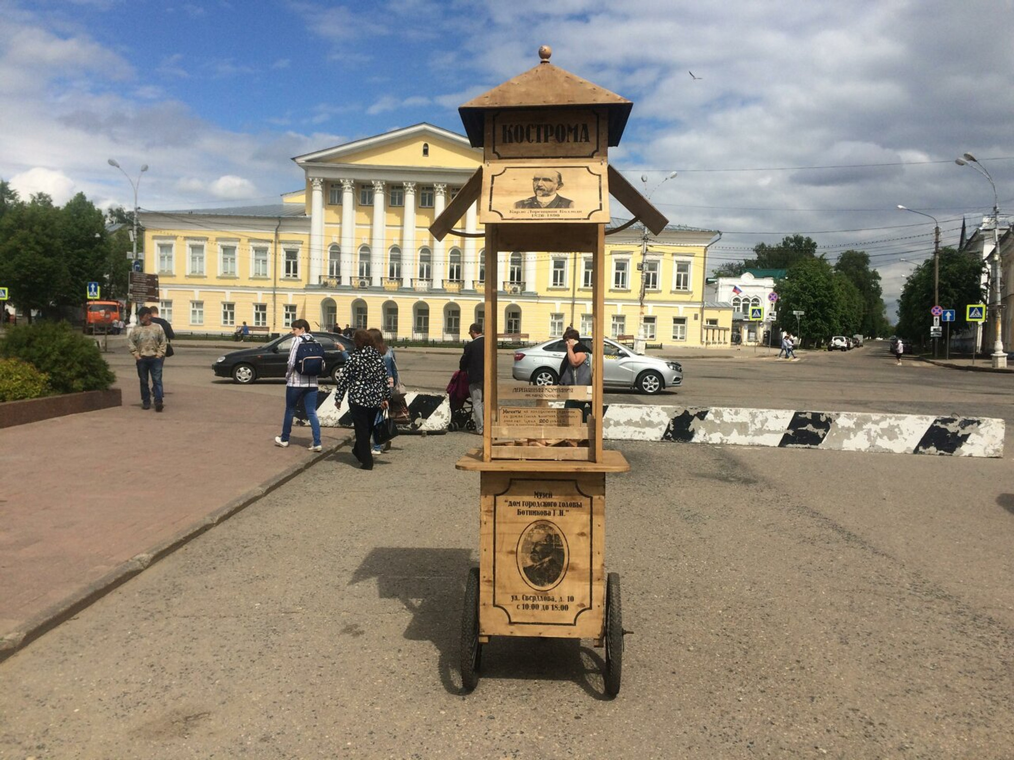 Дом городского головы Г.Н. Ботникова (Музей)