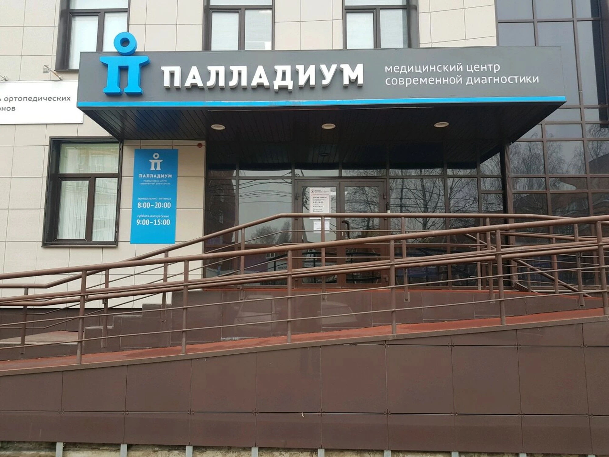 СИТИЛАБ (Медицинская лаборатория )