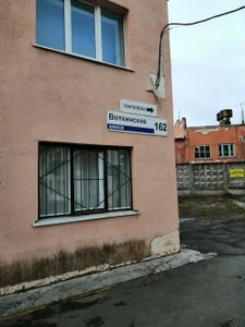 Республиканский учебный технический центр безопасности дорожного движения (Дополнительное образование )