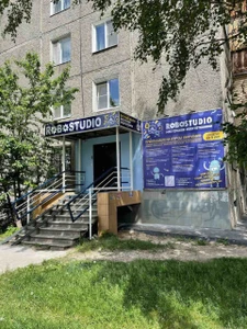Robostudio (Клуб для детей и подростков )