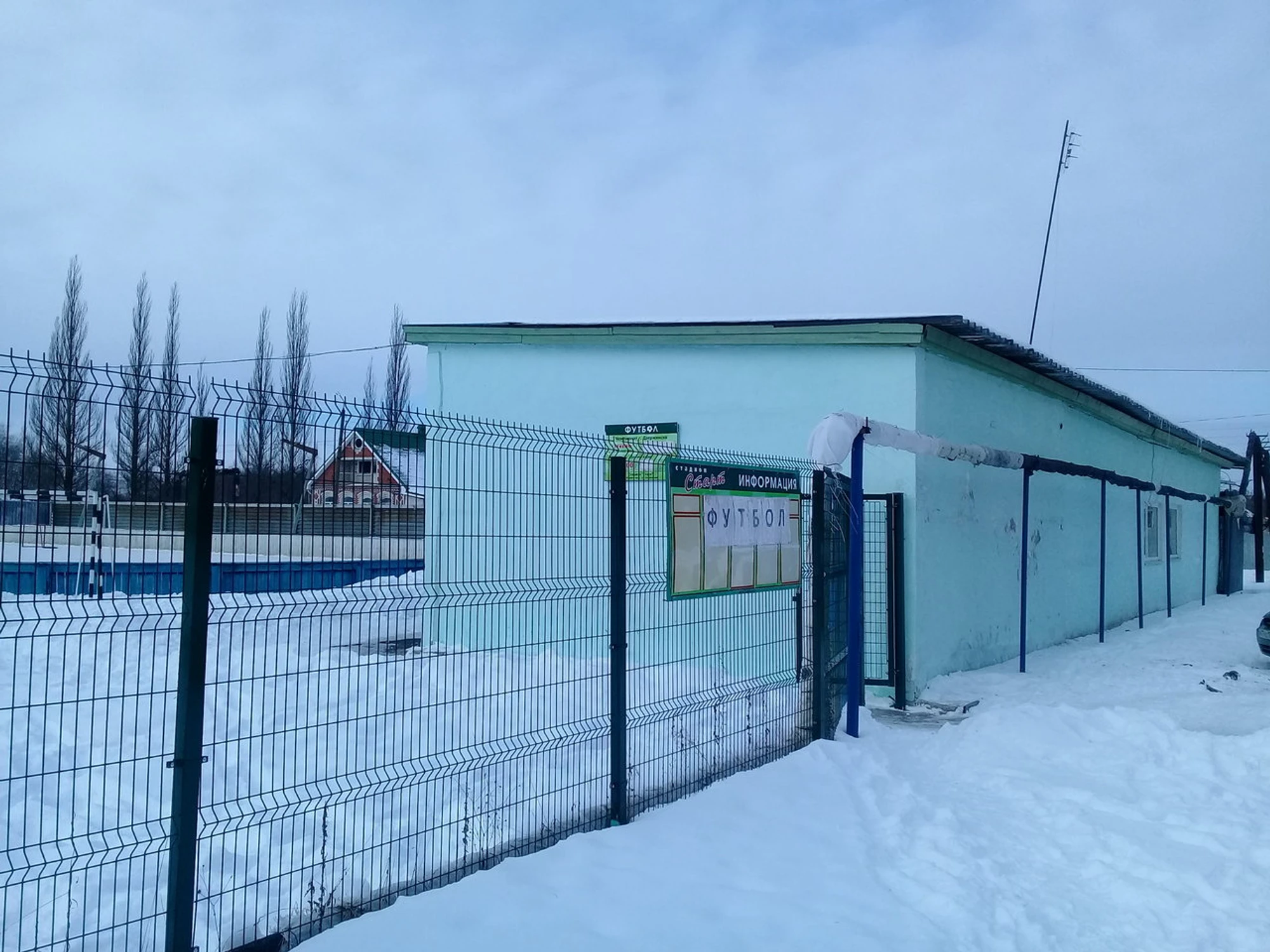 Стадион (Стадион)