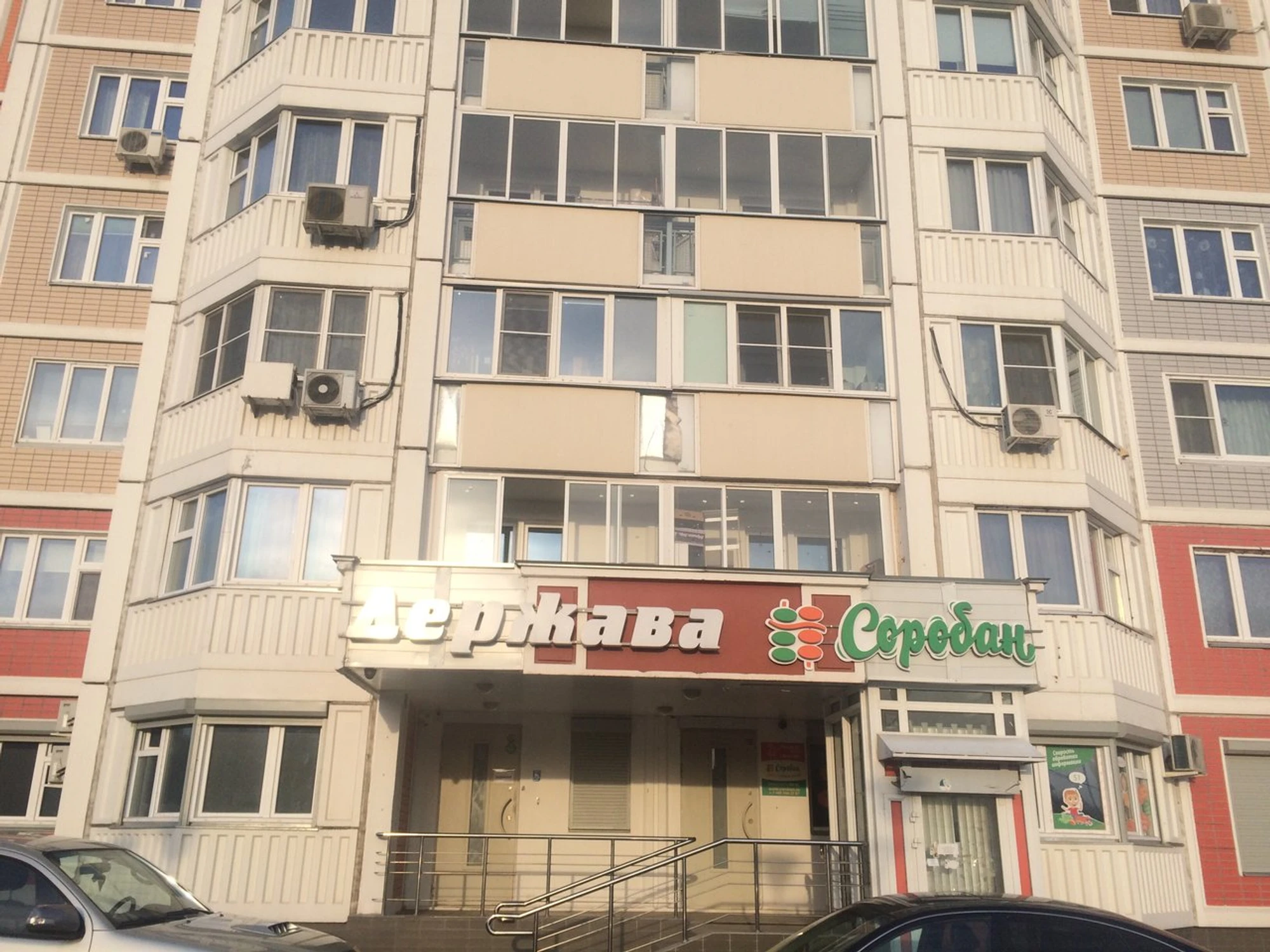 Школа устного счета Соробан (Центр развития ребёнка )
