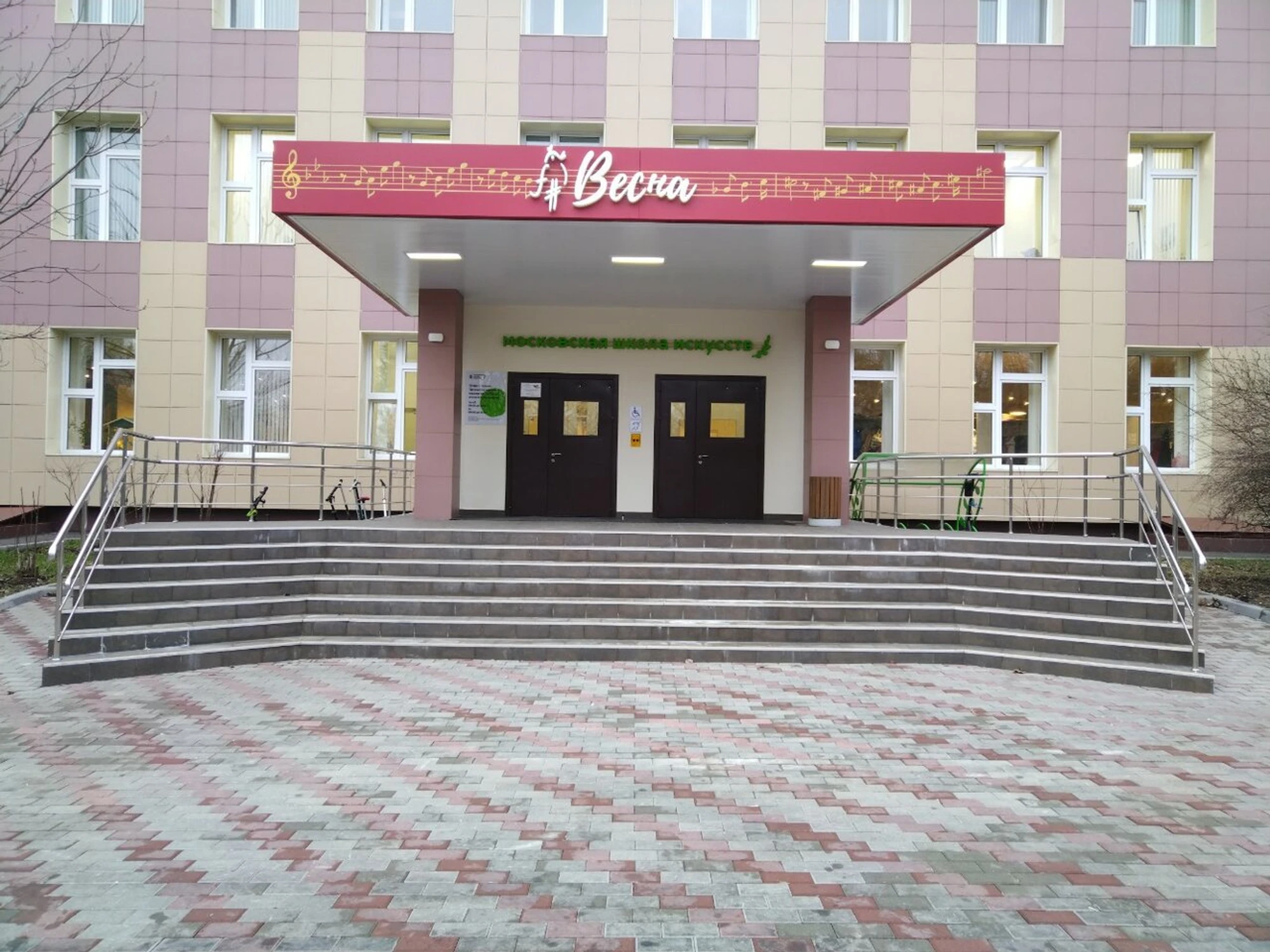 Детская музыкальная хоровая школа Весна имени А. С. Пономарева (Музыкальное образование)